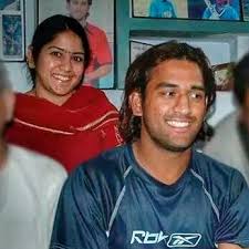 Mahendra Singh Dhoni with his sister
