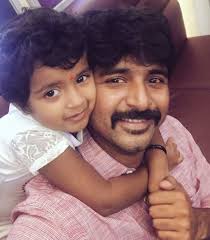 sivakarthikeyan with his daughter