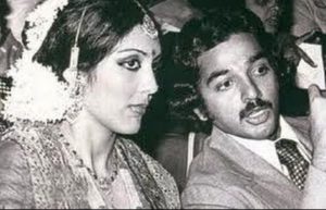 Kamal Haasan with his ex-wife Vani